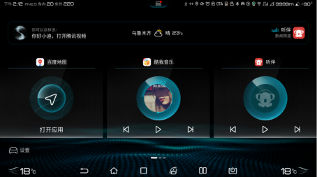 比智能更智能！比亞迪DiLink3.0以開放生態(tài)持續(xù)領(lǐng)航智能網(wǎng)聯(lián)