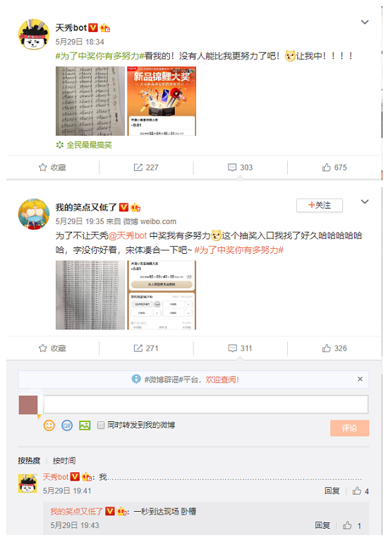 開心更開“新”？天貓小黑盒HEYLIVE如何探索直播領(lǐng)域新常態(tài)？