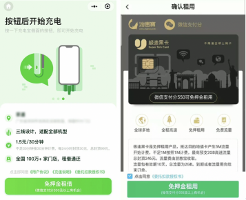 微信支付分查詢功能開(kāi)放，已支持超千種便捷服務(wù)