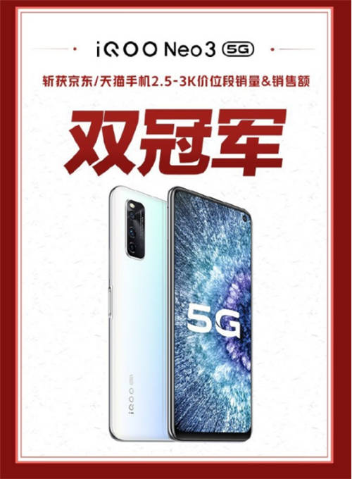成立僅一年，618強(qiáng)勢登頂5G手機(jī)銷量榜，iQOO為何如此受歡迎？