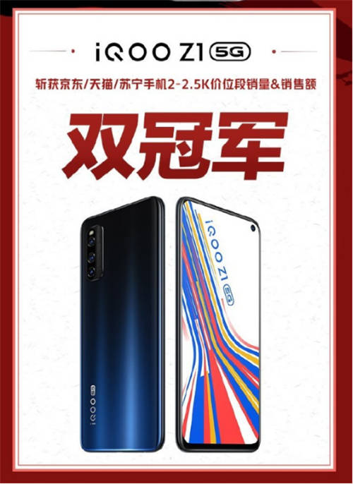成立僅一年，618強(qiáng)勢登頂5G手機(jī)銷量榜，iQOO為何如此受歡迎？