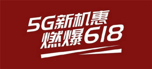 成立僅一年，618強(qiáng)勢登頂5G手機(jī)銷量榜，iQOO為何如此受歡迎？
