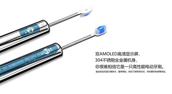 電動(dòng)牙刷哪個(gè)牌子好 它熱領(lǐng)市場(chǎng)銷量傳奇