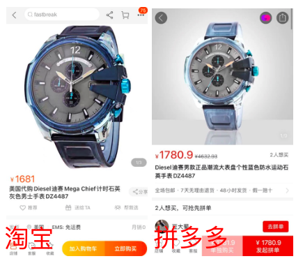 7大品類8大爆款全網(wǎng)618比價(jià)：京東最超值，最高直降1300元