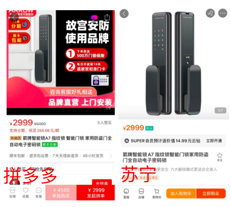 7大品類8大爆款全網(wǎng)618比價(jià)：京東最超值，最高直降1300元