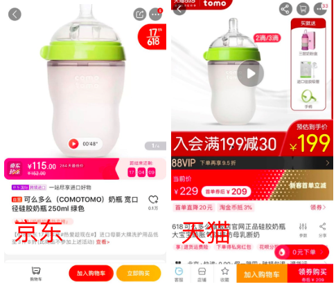 7大品類8大爆款全網(wǎng)618比價(jià)：京東最超值，最高直降1300元