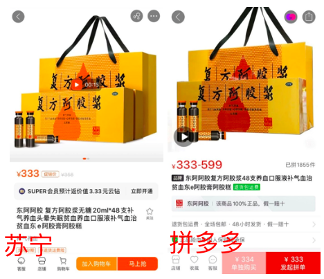 7大品類8大爆款全網(wǎng)618比價(jià)：京東最超值，最高直降1300元