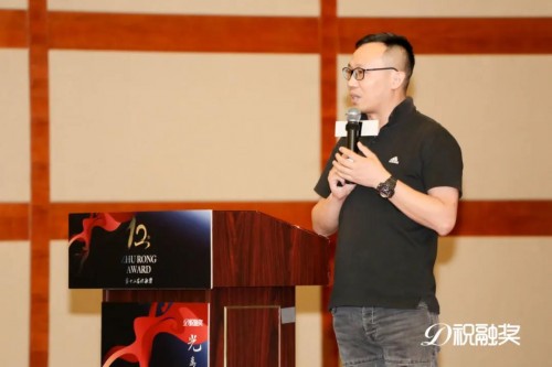 三雄極光聯(lián)手祝融獎 為設(shè)計師筑力未來