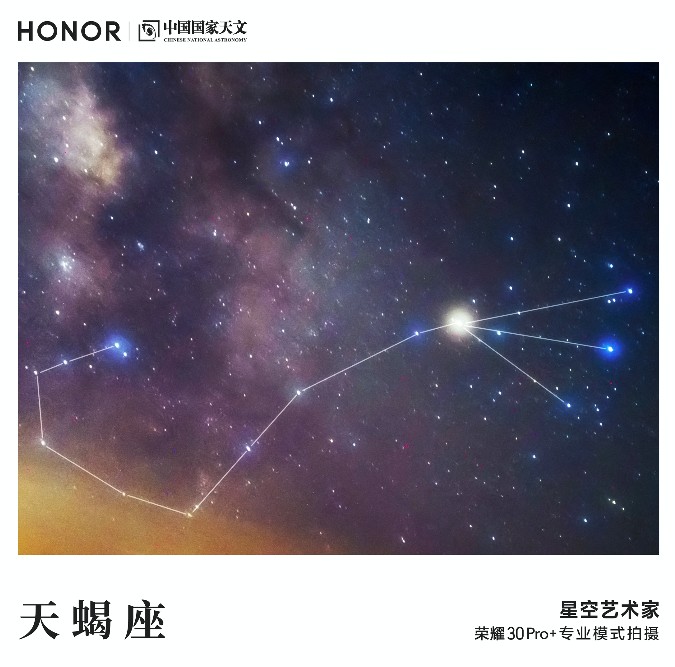 6.7榮耀趙明攜榮耀30系列空降《人人都愛中國造》直播，重磅福利送不停