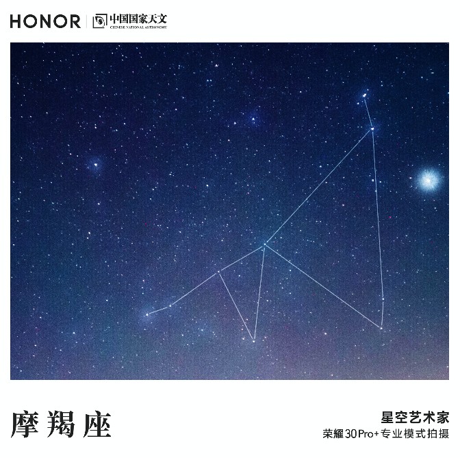 6.7榮耀趙明攜榮耀30系列空降《人人都愛中國造》直播，重磅福利送不停