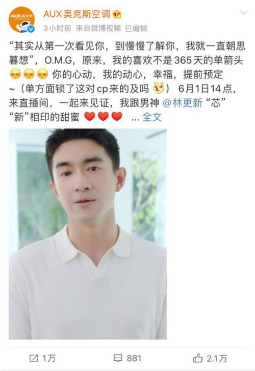 科技風+走“新”派+細節(jié)控，這還是你認識的那個奧克斯嗎？