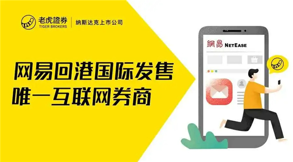 互聯(lián)網(wǎng)券商大賽：老虎吃肉牛吃草，誰更有力量？