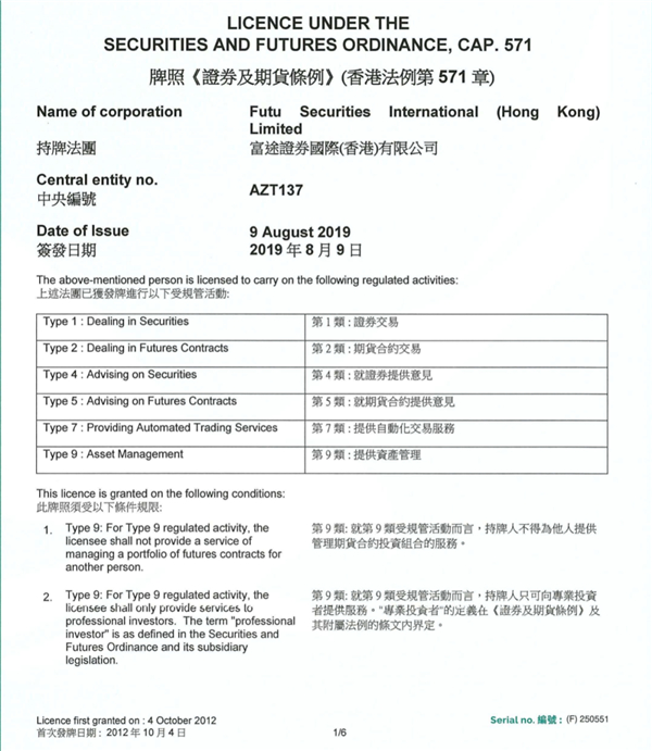 互聯(lián)網(wǎng)券商大賽：老虎吃肉牛吃草，誰更有力量？