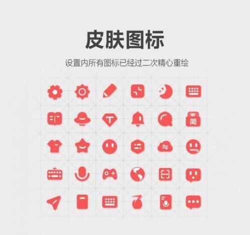 手機(jī)輸入法哪個(gè)最好 顏值與功能兼?zhèn)涞陌俣容斎敕?/></p><p>類似這樣極簡(jiǎn)風(fēng)格的皮膚包是森林集系列皮膚包的主打風(fēng)格，而這種風(fēng)格的皮膚包，森林集也已經(jīng)設(shè)計(jì)了數(shù)百款，感興趣的用戶都可以去下載體驗(yàn)一下。手機(jī)輸入法哪個(gè)最好，相信以上四款的全新聯(lián)名皮膚包，會(huì)讓大家對(duì)于百度輸入法有更全面的了解。百度輸入法，顏值與功能兼?zhèn)?，值得推薦!</p>						<p style=