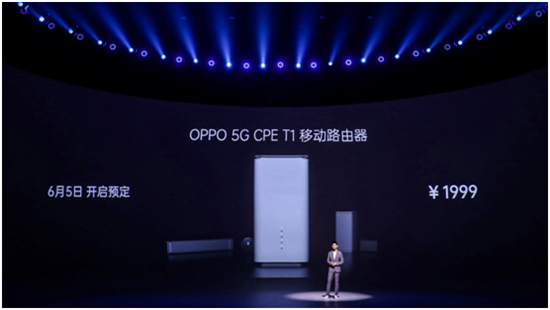 極速5G，即刻分享，OPPO 5G CPE T1 移動路由器正式發(fā)布