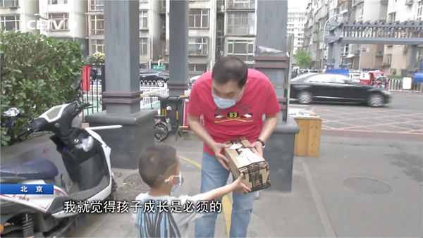 京東電腦數(shù)碼發(fā)力618大促 助家長培養(yǎng)孩子獨(dú)立性