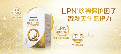 哪個(gè)牌子的奶粉最好？合生元派星萬(wàn)千媽媽的智慧之選
