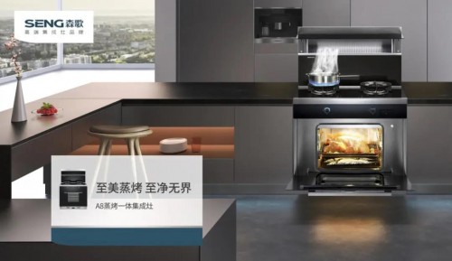 集成灶的優(yōu)缺點有哪些？這篇文章讓你知其然也知其所以然
