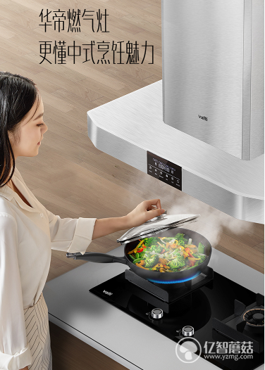 年中大促怎么挑選廚電產(chǎn)品？華帝這篇爆款煙灶搭配法則燃爆618