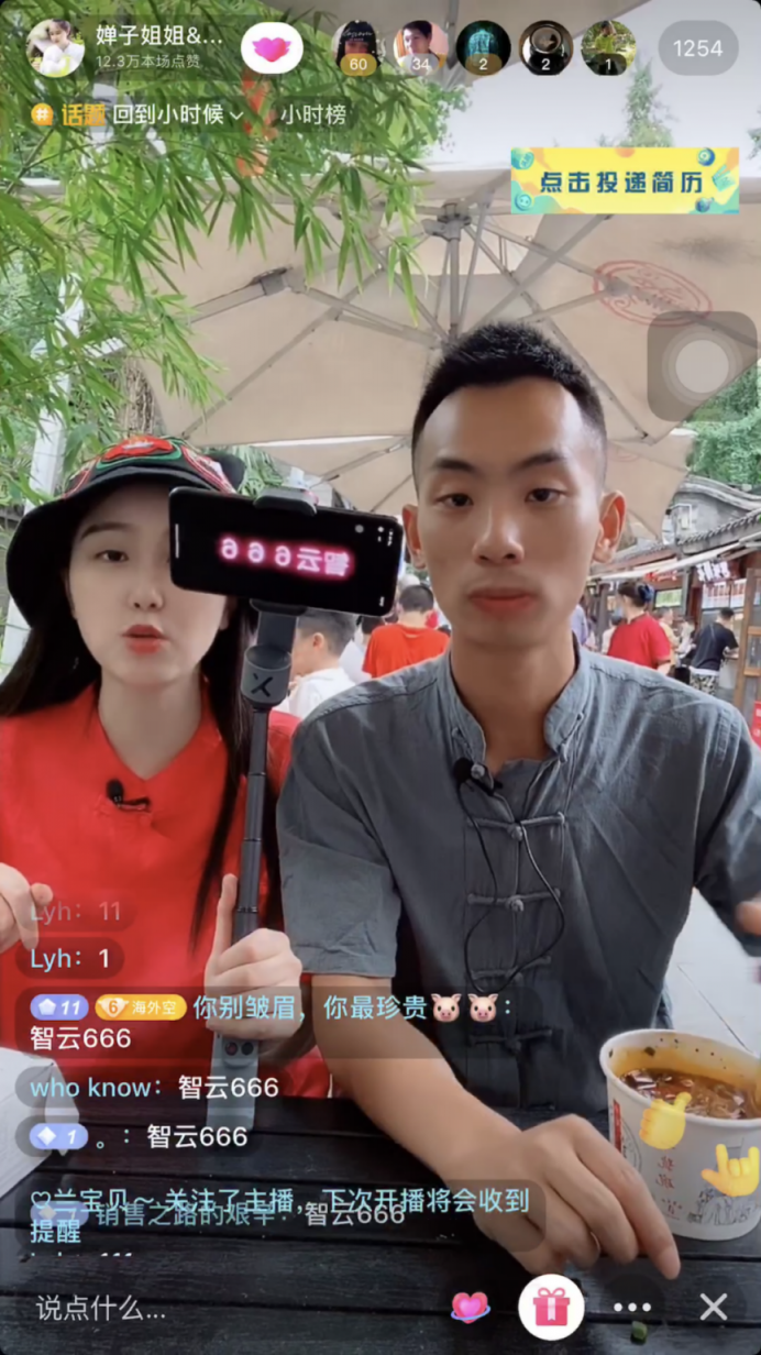 抖音童年云六一，智云的直播布局遠(yuǎn)不止于此