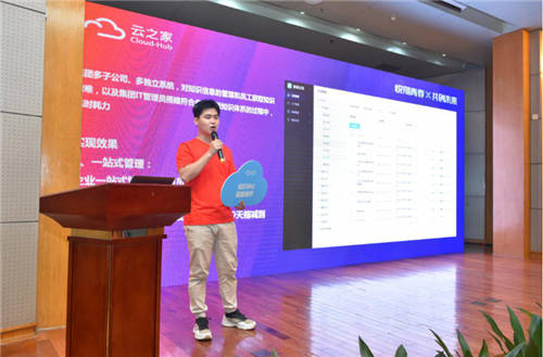 云之家X正大建設(shè)集團：企業(yè)知識庫搭建，so easy!