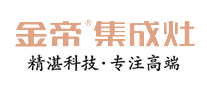 2020中國(guó)集成灶消費(fèi)者喜愛(ài)十大品牌榜榮譽(yù)揭曉