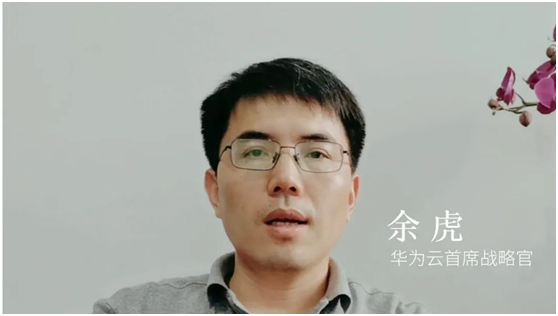 創(chuàng)新工場聯(lián)合華為云開營 DeeCamp 2020！李開復、張亞勤與全球AI菁英互動