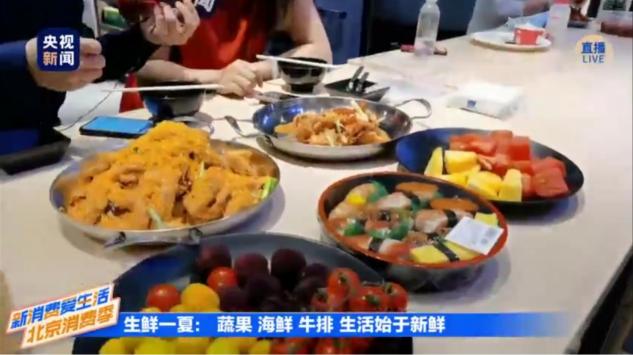 小孩才選擇，成人全都要！全民被京東618七鮮超市網(wǎng)紅爆款種草