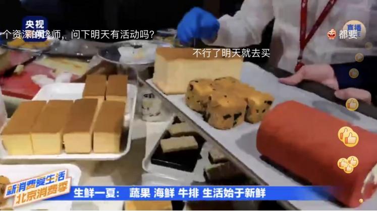 小孩才選擇，成人全都要！全民被京東618七鮮超市網(wǎng)紅爆款種草