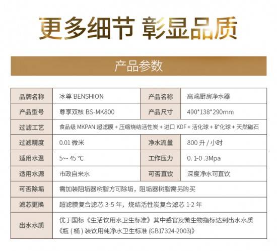凈水器什么牌子好？過(guò)濾工藝高超的凈水器