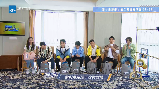 《奔跑吧》第二期來(lái)襲，臺(tái)鈴電動(dòng)車帶你走近沒(méi)有偶像包袱的蔡徐坤