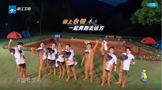 《奔跑吧》第二期來(lái)襲，臺(tái)鈴電動(dòng)車帶你走近沒(méi)有偶像包袱的蔡徐坤