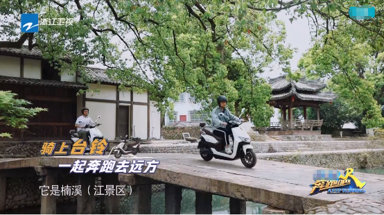 《奔跑吧》第二期來(lái)襲，臺(tái)鈴電動(dòng)車帶你走近沒(méi)有偶像包袱的蔡徐坤