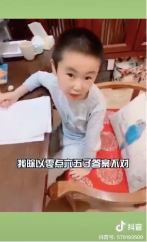 一道“簡單”的京東618數(shù)學題，暴露出不“簡單”的家庭地位