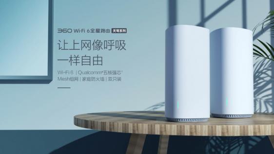 蘋果入門機(jī)都支持WiFi6了，你有什么理由不換一臺(tái)新路由？