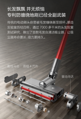 羅永浩都說(shuō)香 順造吸塵器聯(lián)手小米有品鉅惠寵粉