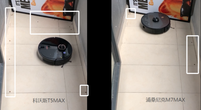 掃地機器人推薦什么品牌？明星李湘推薦的浦桑尼克和科沃斯掃地機器人對比測評