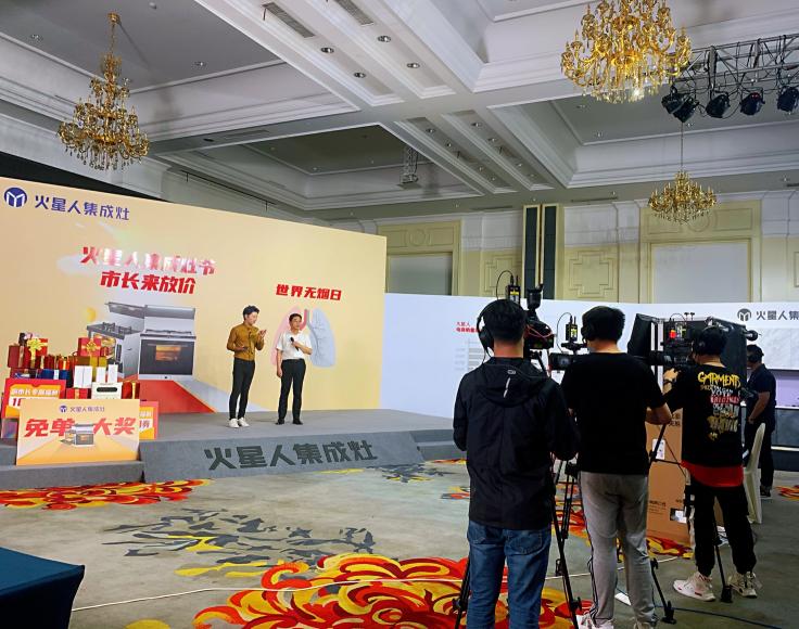 市長(zhǎng)實(shí)力帶貨，火星人集成灶首屆抖音集成灶節(jié)“火”了