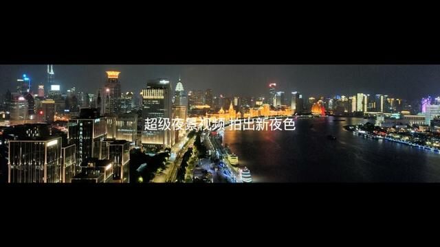 OPPO發(fā)布夜景視頻手機(jī)Reno4系列，解鎖影像新姿勢