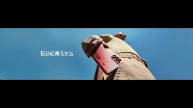 OPPO發(fā)布夜景視頻手機(jī)Reno4系列，解鎖影像新姿勢