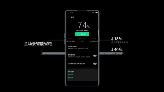 OPPO發(fā)布夜景視頻手機(jī)Reno4系列，解鎖影像新姿勢