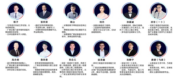 科技讓造價更美好-廣聯(lián)達第二屆技術(shù)開放日，震撼來襲！