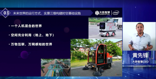 大勢智慧”3D“線上開業(yè)：開放與合作，用本地化服務(wù)從武漢走向全國