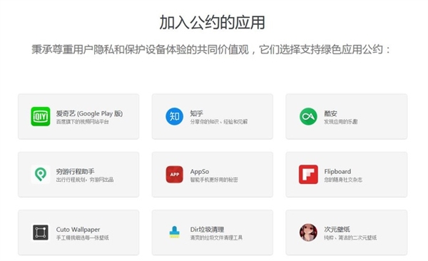 安卓生態(tài)永遠(yuǎn)比不上iOS？但這次真的不一樣了