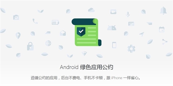 安卓生態(tài)永遠(yuǎn)比不上iOS？但這次真的不一樣了