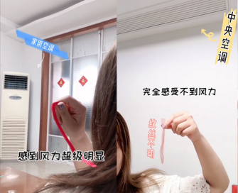 618家裝優(yōu)選中央空調(diào)？蘇寧易購(gòu)祭出五大理由