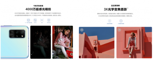 機(jī)甲條漫大賽來臨，榮耀Play4系列x快看漫畫開啟二次元“敢造”征程
