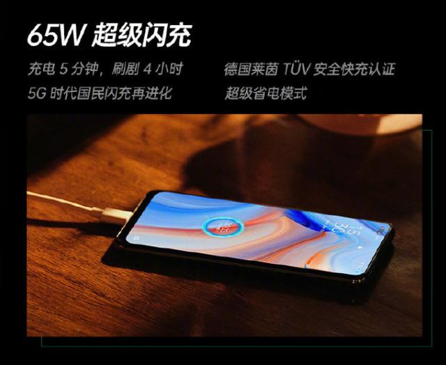 充得快，用得慢！ColorOS 7.2 全場(chǎng)景解決你的續(xù)航焦慮