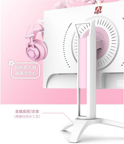 AGON愛攻幻影粉新品驚艷上市!TA的美，你還沒GET到么?