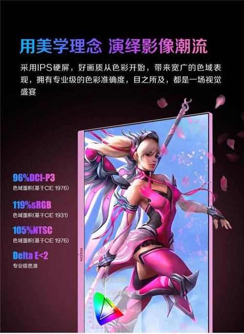 AGON愛攻幻影粉新品驚艷上市!TA的美，你還沒GET到么?
